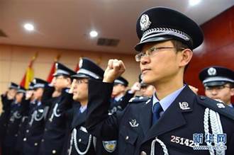 陸警察誓詞更新 增加擁護中共絕對領導、捍衛政治安全