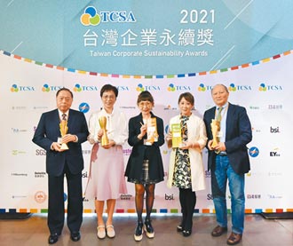 遠東集團31項永續獎 最大贏家