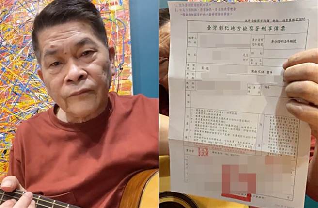 澎恰恰昨在直播中透露因欠債100萬被債主提告。（圖／翻攝自澎恰恰臉書）