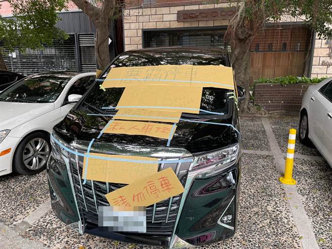 北市忠孝东路街头日前出现1辆黑车被贴满厚纸板，写上「恶霸停车」、「侵占私人车位」等内容，目击者说当时是5、6名女子合力贴上纸板，疑似报復乱停车。（翻摄自脸书「爆怨公社」）