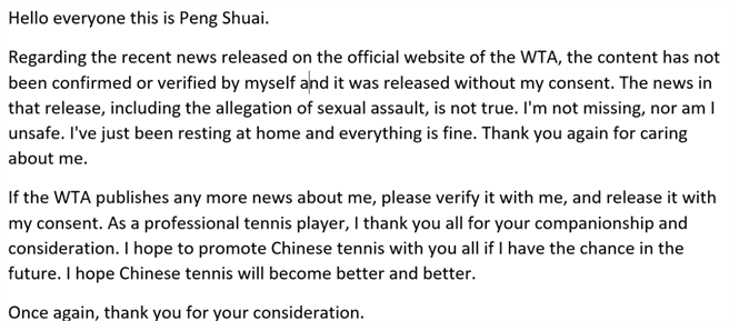 信件詳細內容(截圖自CGTN Europe/Twitter)