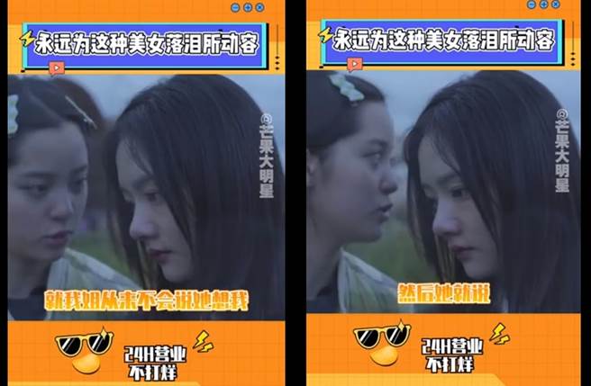 歐陽娜娜直言姊姊平時不會說想念她。（圖／翻攝自秒拍）