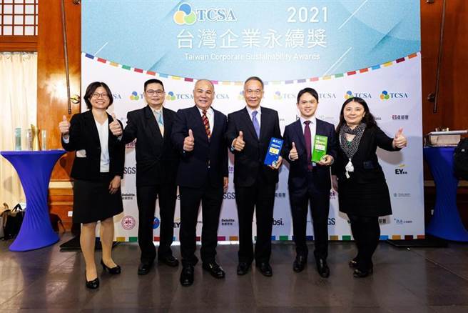 （新光钢董事长粟明德(右三)带领的经营团队勇夺企业永续报告书传统制造业─金奖等殊荣。图／新光钢提供）
