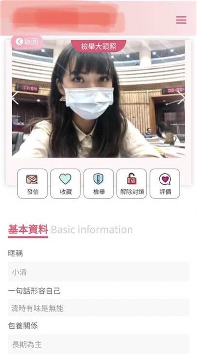 黃捷這次又被盜照片，遭冒用身分去交友網站「求包養」。（黃捷提供）