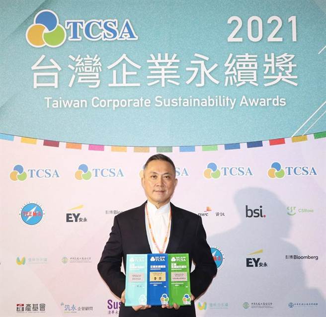 （永豐餘投控（1907）獲得TCSA台灣企業永續獎三大獎。圖／永豐餘提供）
