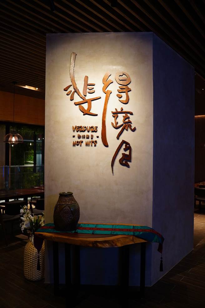 以异国蔬食料理为特色的「斐得蔬食」，堪称网红文青名店，疫情期间回应高雄民眾期待，今年9月底首度进军港都。（柯宗纬翻摄）