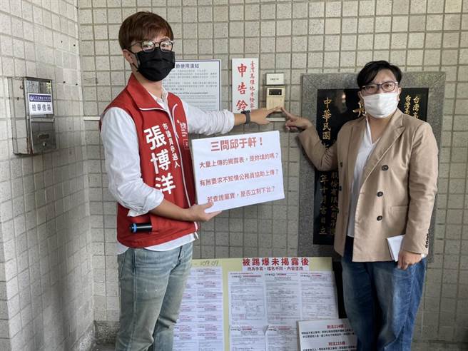 張博洋、吳佩蓉18日到高雄地檢署告邱于軒夫妻涉嫌偽造文書，訴求檢方介入調查。（洪浩軒攝）