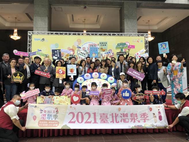 台北溫泉季25日起跑。（楊亞璇攝）