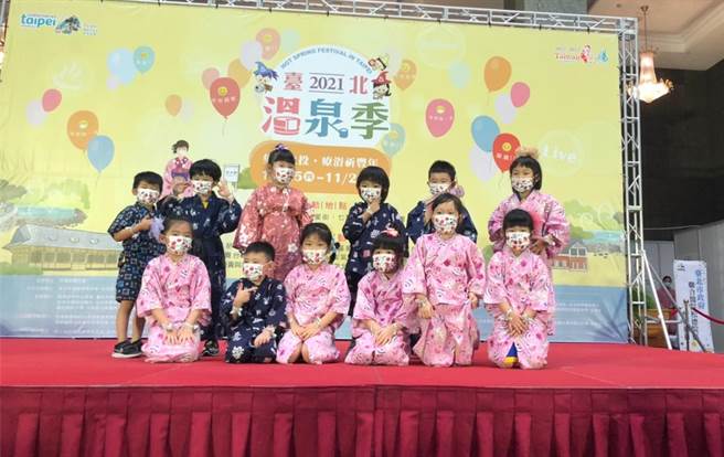 台北溫泉季25日起跑。（楊亞璇攝）