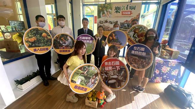 台中市石岡區農會整合7家觀光果園舉辦「樂活石岡採橘趣」一日遊程。（王文吉攝）