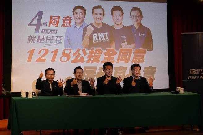 由中廣董事長趙少康發起的戰鬥藍，上午舉行「公投公車」上路記者會，邀請前總統馬英九、國民黨前副主席郝龍斌、立委賴士葆出席。（趙婉淳攝）