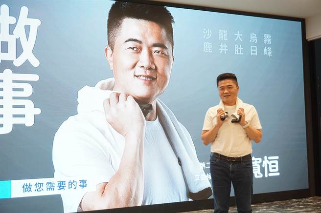 顏宽恒公布竞选主视觉，一身白T恤搭配运动毛巾，展现为民服务的热忱。（王文吉摄）