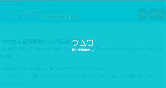 預約檢疫所驚見《魷魚遊戲》符號，陳時中回應了。