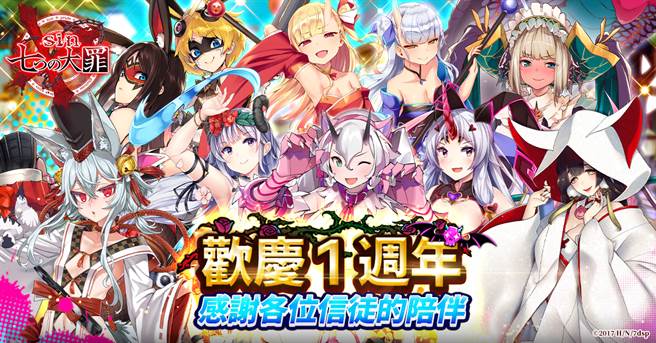 感谢所有信徒一直以来的陪伴