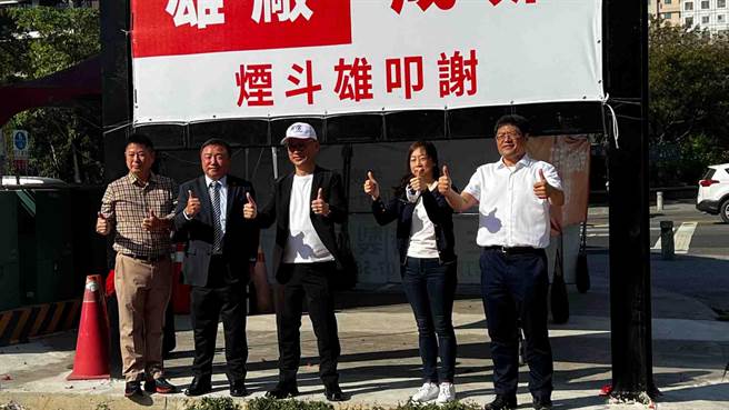 今天高雄市觀光產業推動聯盟總會長劉坤福率領副總會長郭子義、高市烹飪公會理事長王俊華、副理事長連立堅等觀光、餐飲公協會大頭齊聚，先是燃放鞭炮，並共同揭牌，感謝台積電要來高雄投資。（柯宗緯攝）