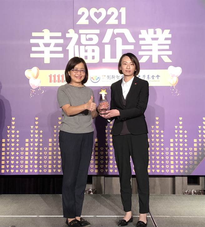 信义房屋人资部执行经理李宜蓁(图右)自立法委员林奕华(图左)手中接获1111幸福企业金奖。(图/信义房屋提供)
