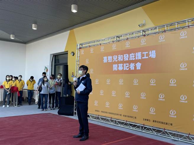 高雄市长陈其迈18日出席「喜憨儿和发庇护工场」开幕仪式。（洪靖宜摄）