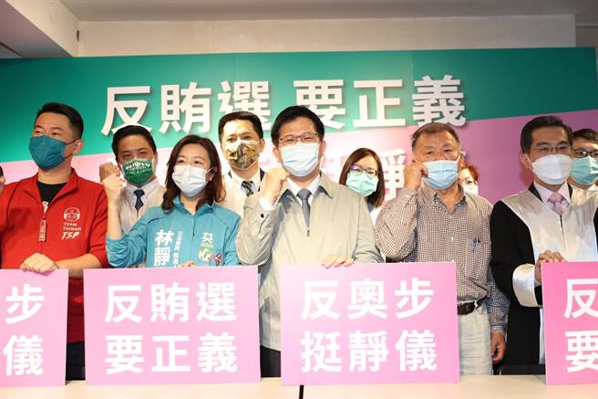 民进党台中市第二选区立委补选参选人林静仪，在竞选主委林佳龙等人陪同下，宣布成立反奥步小组。(林欣仪摄)