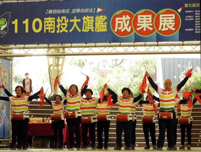 南投市旗艦社區成果展，18日在微熱山丘登場。（南投縣政府提供／廖志晃南投傳真）