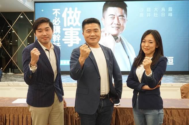 顏宽恒（中）介绍发言人团队，延揽媒体人白乔茵（右）与张禹宣（左）出任。（王文吉摄）
