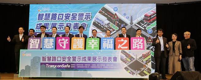 （经济部技术处、资策会携手桃园市政府及合作厂商，18日宣布在桃园地区导入「AI智慧路口安全警示系统」。图／经济部提供）