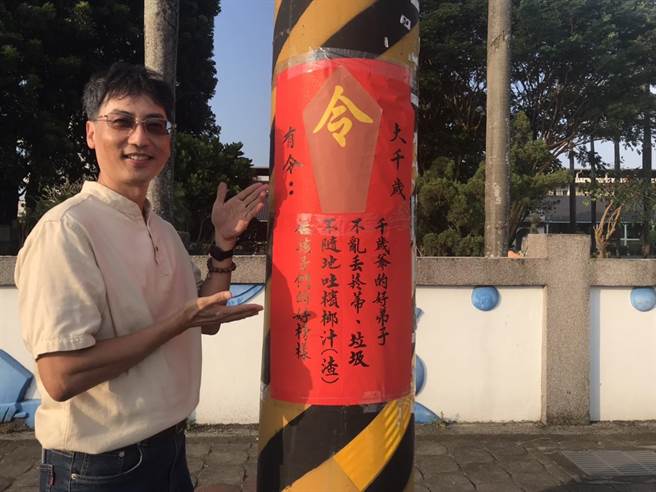 南州迎王如火如荼進行中，18日起連續3天出巡遶境，當中溪北國小搭上迎王順風車自製「令牌」，貼在校門明顯處趁機機會教育。（謝佳潾攝）