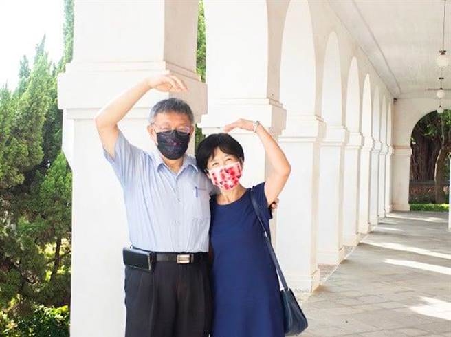 台北市长柯文哲（左）与妻子陈佩琪。（摘自陈佩琪脸书）