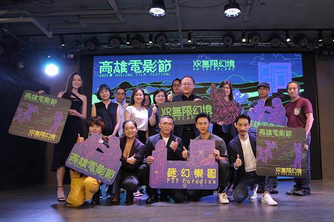 高雄市推动的「高雄VR FILM LAB」计画，提供300万元奖助制作原创VR电影，挖掘杰出新锐，鼓励影像创作者拓展VR新媒体创作。(图片提供/高市府文化局)