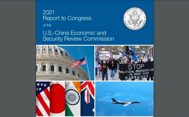 美中经济与安全评估委员会（USCC）向国会提交报告指出，中共解放军已具备或已接近取得进攻台湾的初步能力，建议加强美国军事威慑力的可信度和台湾的军购，来避免中方侵略台湾的事件发生。（图／USCC）