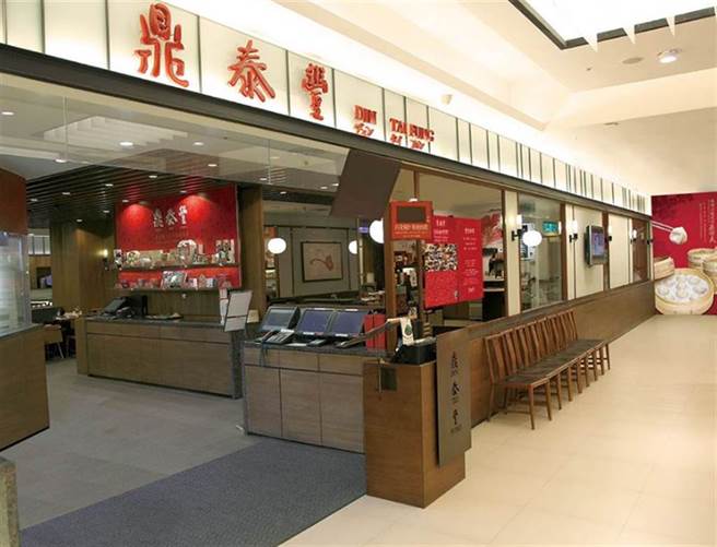 鼎泰丰上周在官网公告品项价格调涨，其中小菜类涨幅最大。（翻摄官网）