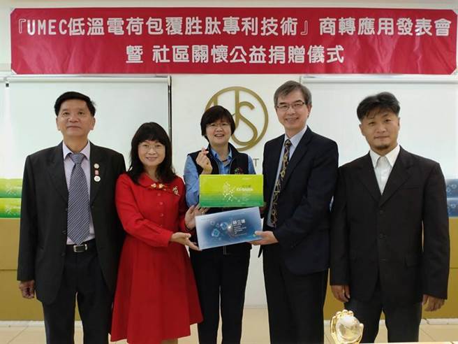 在台中市工策會總幹事黃于珊(中)見證下，優品正源董事長張淑娟(左二)捐贈市值逾20萬元的新產品，由靜宜大學副校長王俊權(右二)代為受贈。（圖／曾麗芳）
