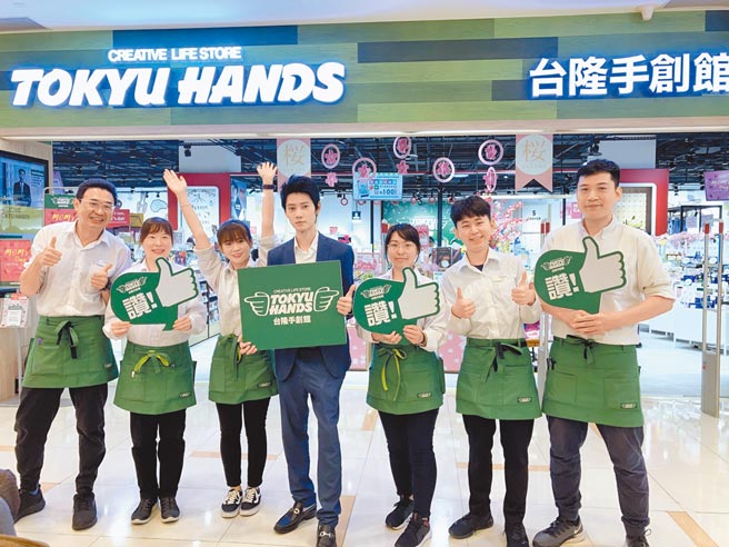 台隆手创馆深信幸福的员工带来优质的服务，从员工延伸至家人，全方位打造幸福企业。（台隆手创馆提供）