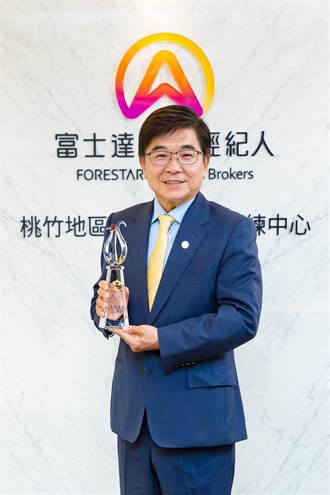 富士達保經再獲「2021台灣優良商標獎」