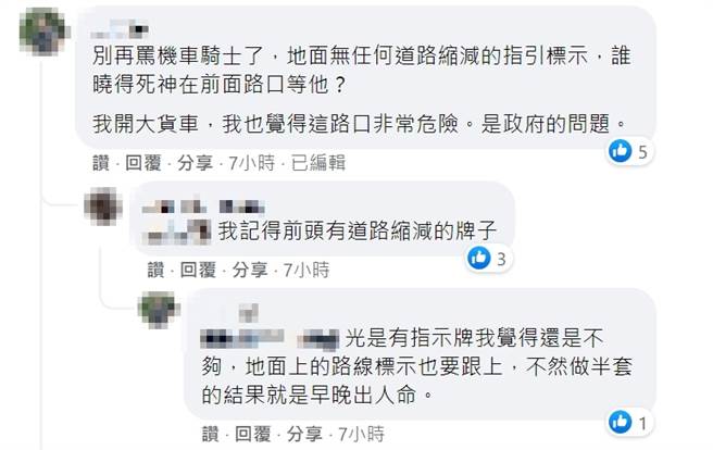 許多網友也指出關渡大橋匝道設計有問題，會讓騎士與駕駛來不及反應。（圖／翻攝臉書社團爆料公社公開版）