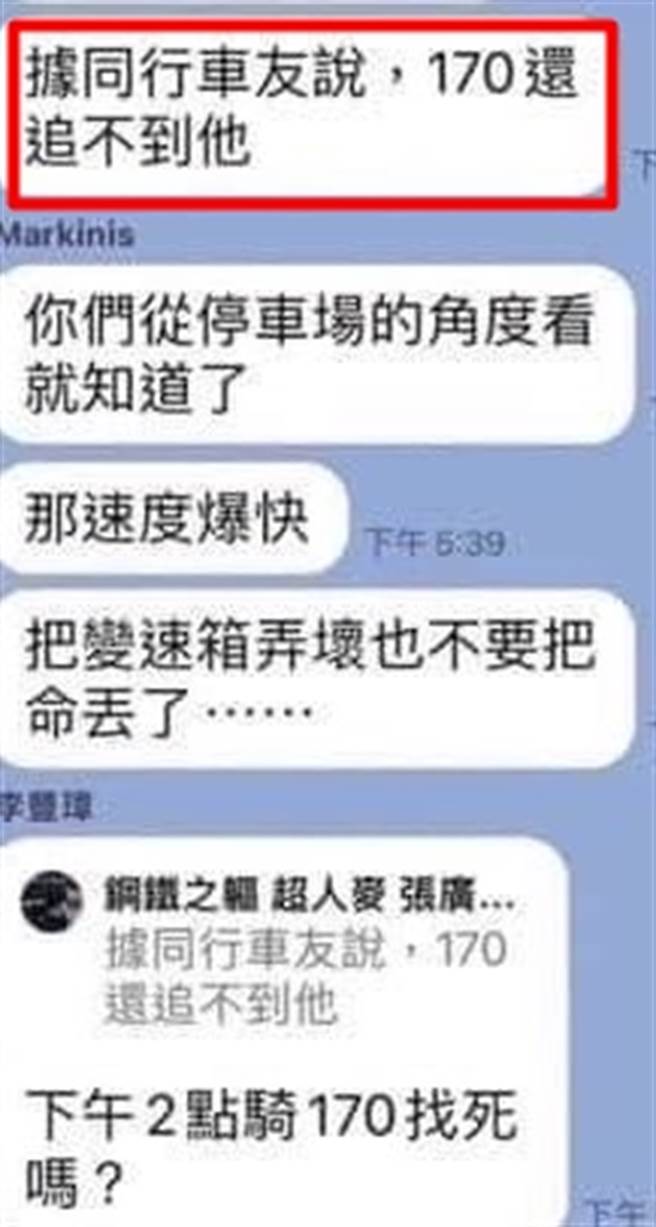 驚悚影片曝光後，PTT上掀起大肆討論，1名疑似該騎士的車友在LINE群組說當時騎士車速飆破170公里以上，「據同行車友說，170還追不上他」。（翻攝自PTT）