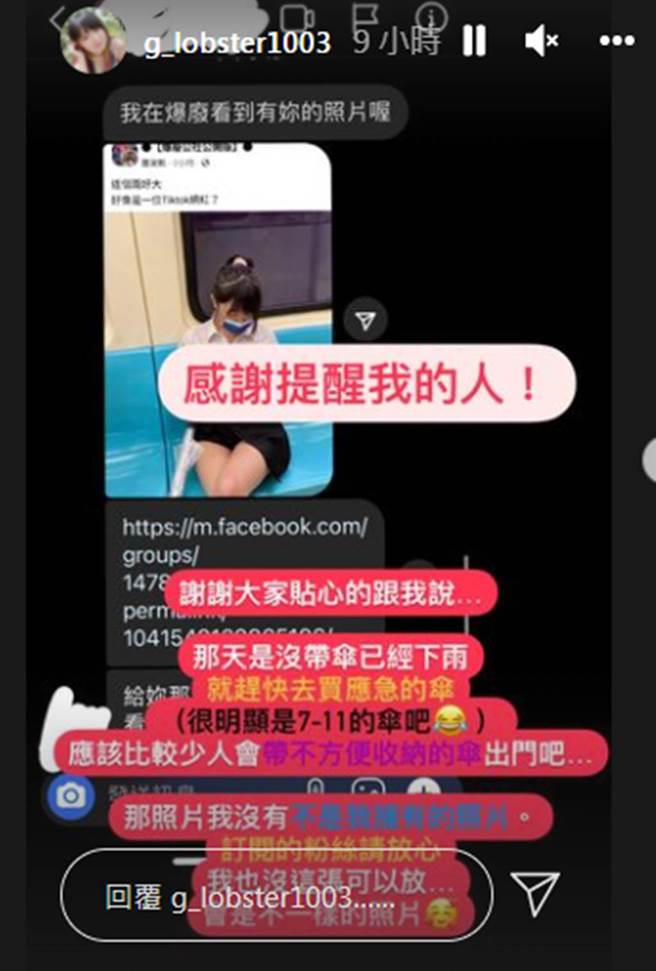 网红绅士龙虾回应照片被疯传一事。（图／ g_lobster1003 IG）