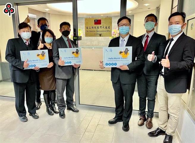 我「駐立陶宛台灣代表處」18日正式成立並掛牌運作，首任駐立陶宛代表將由現任駐拉脫維亞代表黃鈞耀（右三）出任。大陸外交部指產生一切後果由立方負責。（外交部提供）