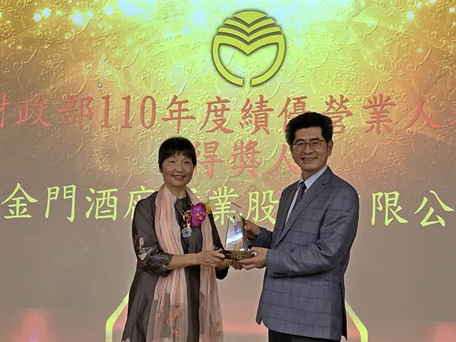 連年在國際大賽拿下金牌獎的金酒公司，再獲財政部及北區國稅局〈2021年度績優營業人獎〉。（李金生攝）