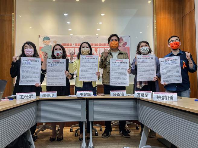 CRC國家報告將公布  立委民團籲：共同檢視不讓國家報告成為政績宣傳。王婉諭辦公室提供