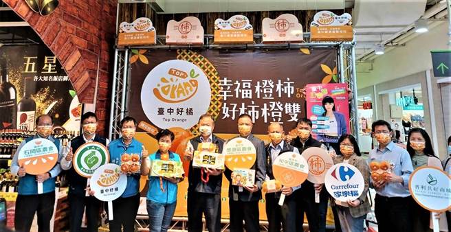 台中市農業局行銷推廣柑橘及甜柿，19日前進量販店大力行銷。（盧金足攝）