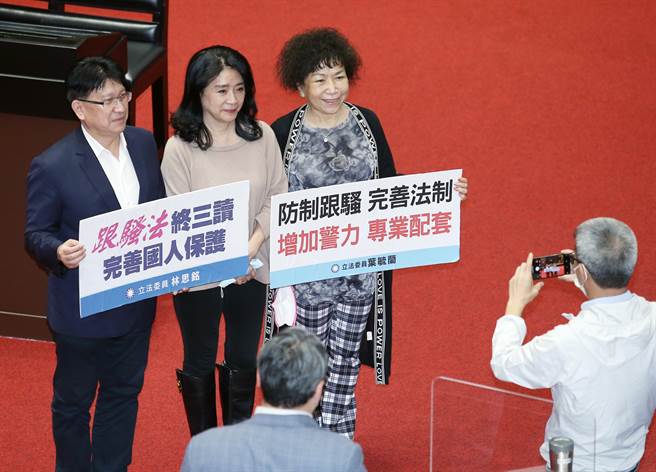 立法院19日院会三读通过「跟踪骚扰防制法草案」，国民党立委林思铭（左起）、李贵敏、叶毓兰在议场内合影留念。（姚志平摄）