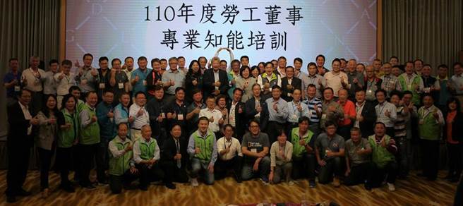（劳动部部长许铭春出席在高雄举办的「全国劳工董事专业知能培训」活动。图／劳动部）
