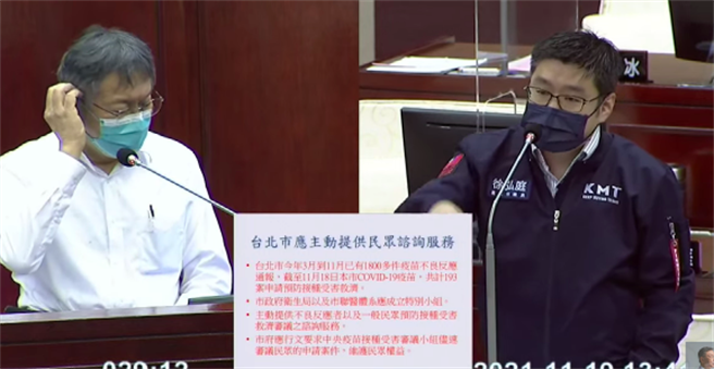 台北市長柯文哲（左）。（摘自柯文哲YT）