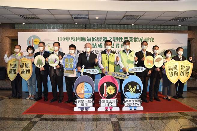 （行政院農業委員會19日分享農、林、漁、畜產業調適技術亮點成果。圖／農委會提供）