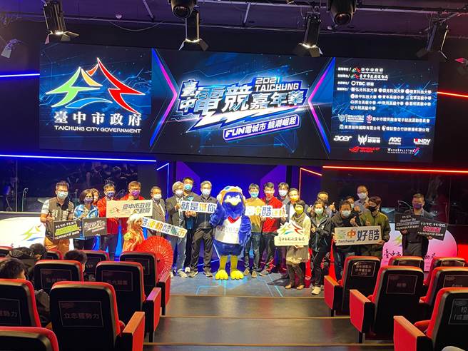 台中电竞嘉年华19日举行开幕典礼，接连三天系列赛事祭出总奖金39万元。（陈淑娥摄）