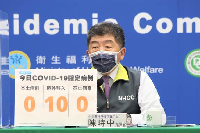 陈时中表示，年底高端疫苗不会销毁，大部分明年3、5月效期才会到。（指挥中心提供）