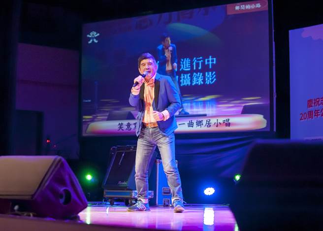 资深艺人叶佳修压轴时前以一首外婆的澎湖湾唤起大家的年轻记忆。（摄影喜多力 张曜）