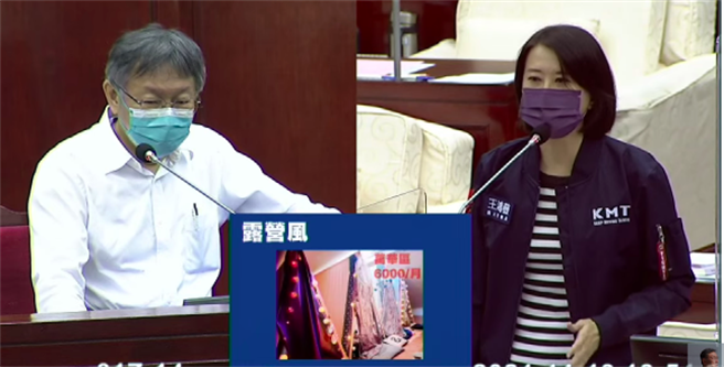 台北市长柯文哲（左）。（摘自柯文哲YT）