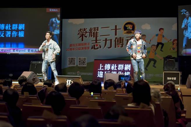 旺旺志工演唱会，新北开唱千位志工乐嗨嗨。（摄影喜多力张曜）