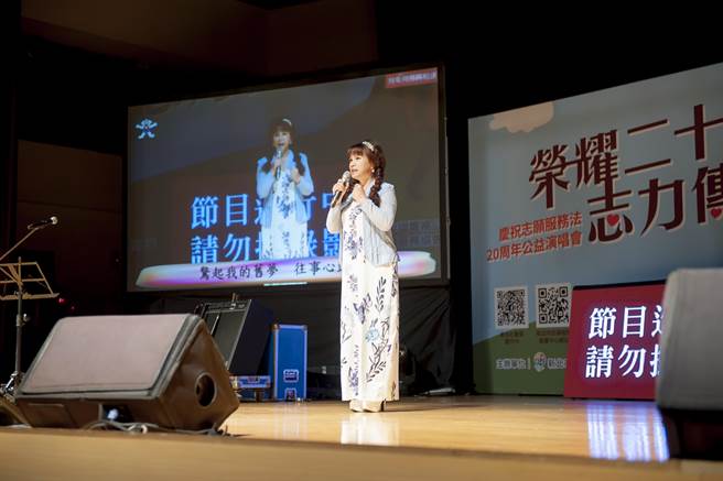 旺旺志工演唱会，新北开唱千位志工乐嗨嗨。（摄影喜多力张曜）